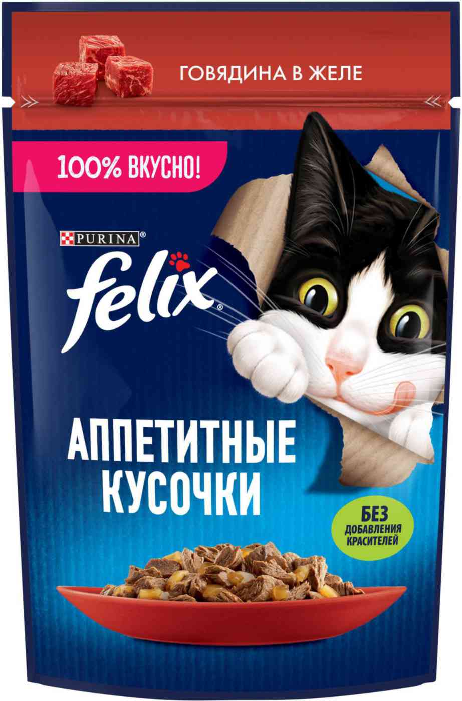Влажный корм для кошек Felix Аппетитные кусочки говядина в желе