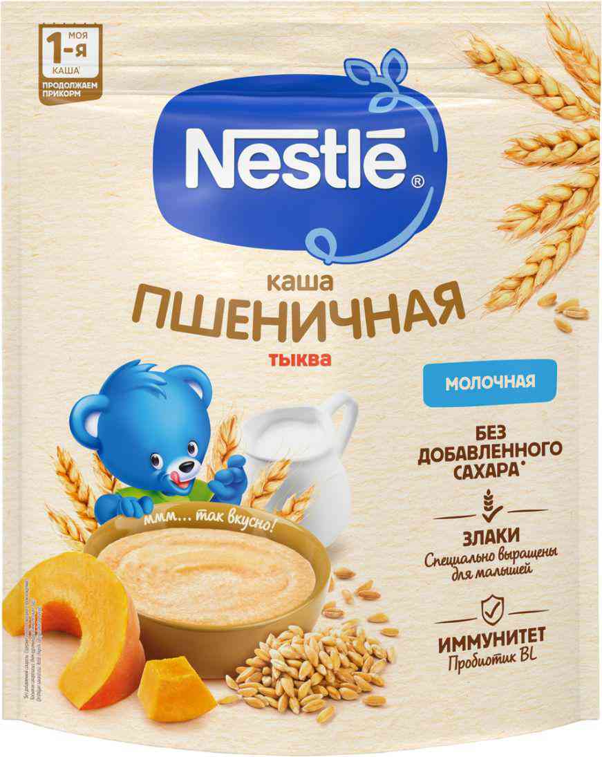 Каша пшеничная молочная Nestle тыква с 5 месяцев