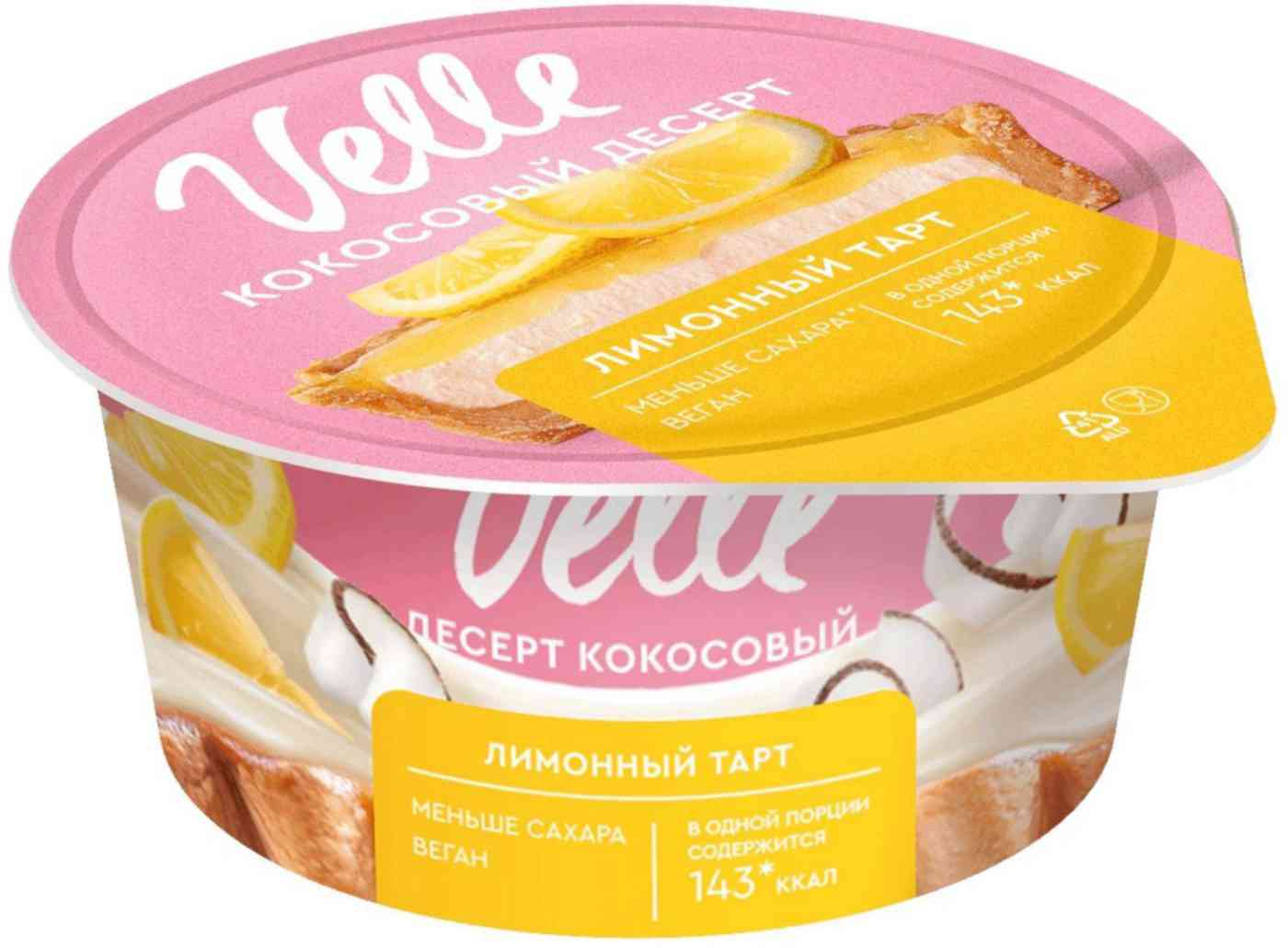Десерт кокосовый ферментированный Velle Лимонный тарт