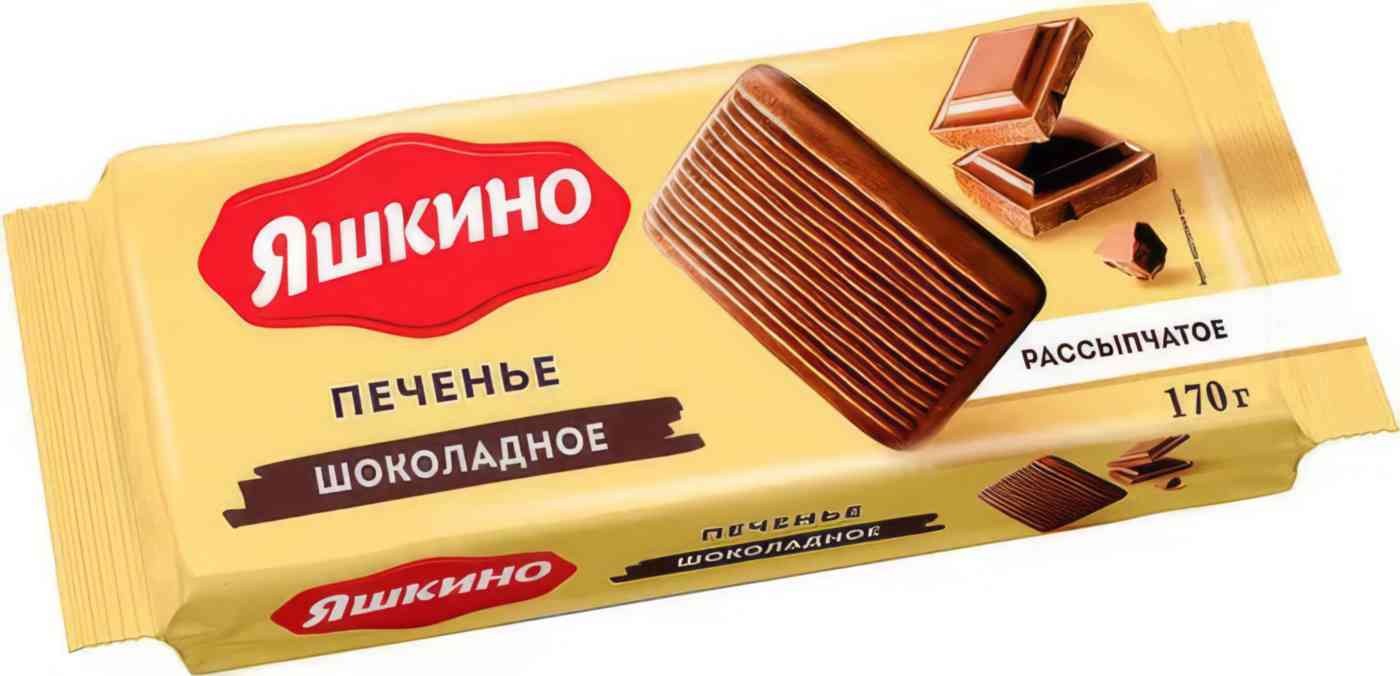 Печенье сахарное Яшкино Шоколадное