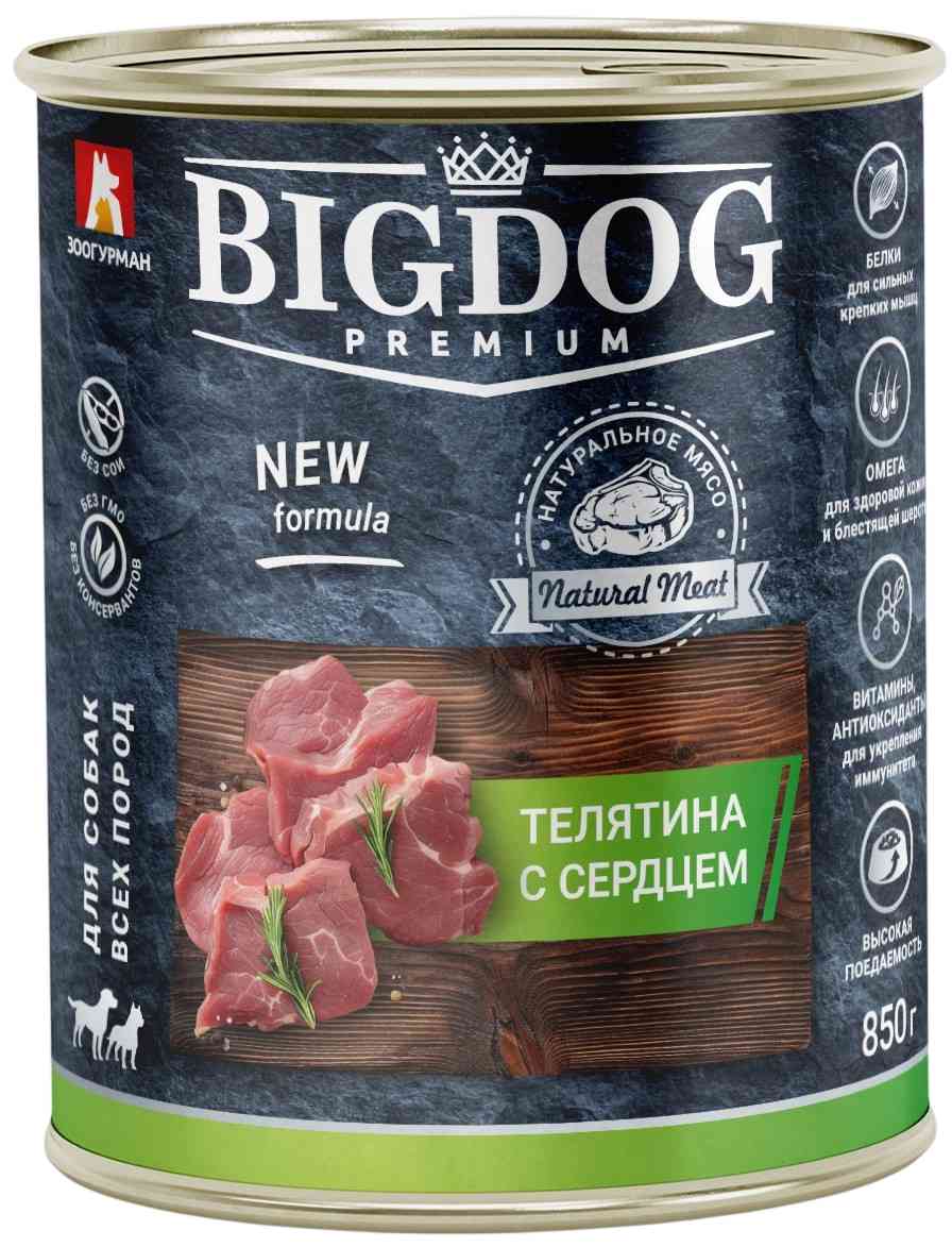 Влажный корм для собак Зоогурман Big Dog Premium телятина-сердце