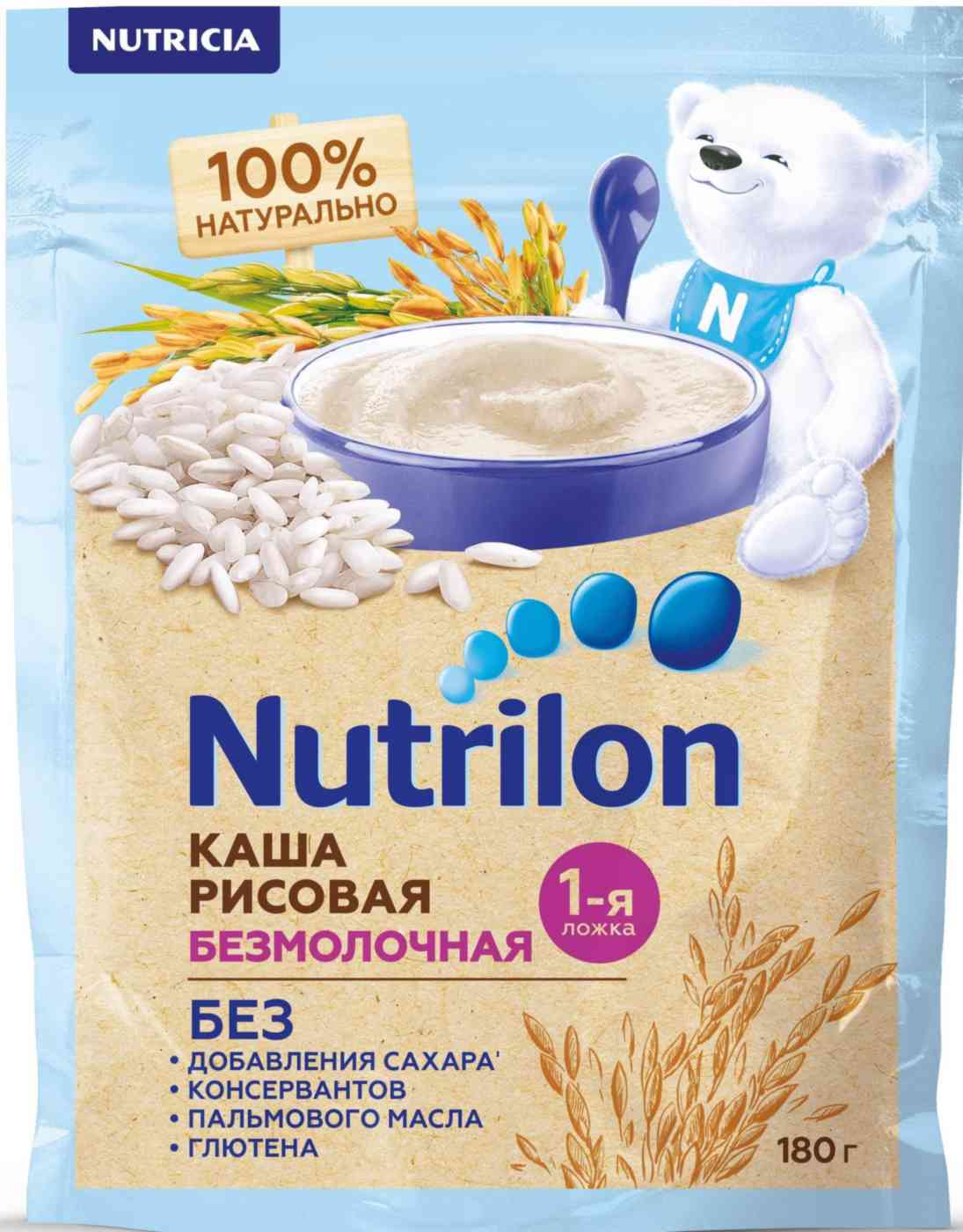 Каша рисовая безмолочная Nutrilon с 4 месяцев