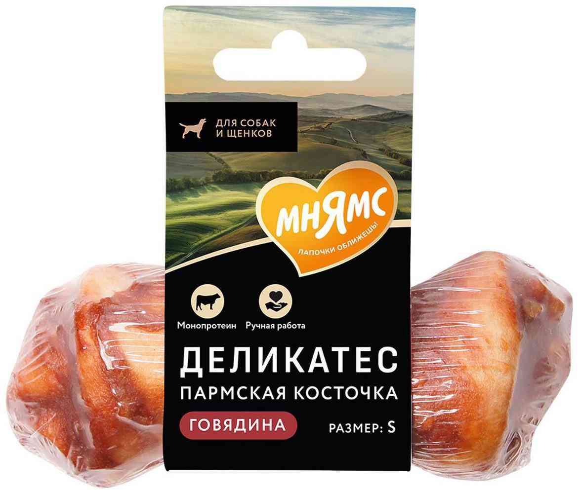 Лакомство для собак и щенков Мнямс Деликатес Пармская косточка Говядина, размер S