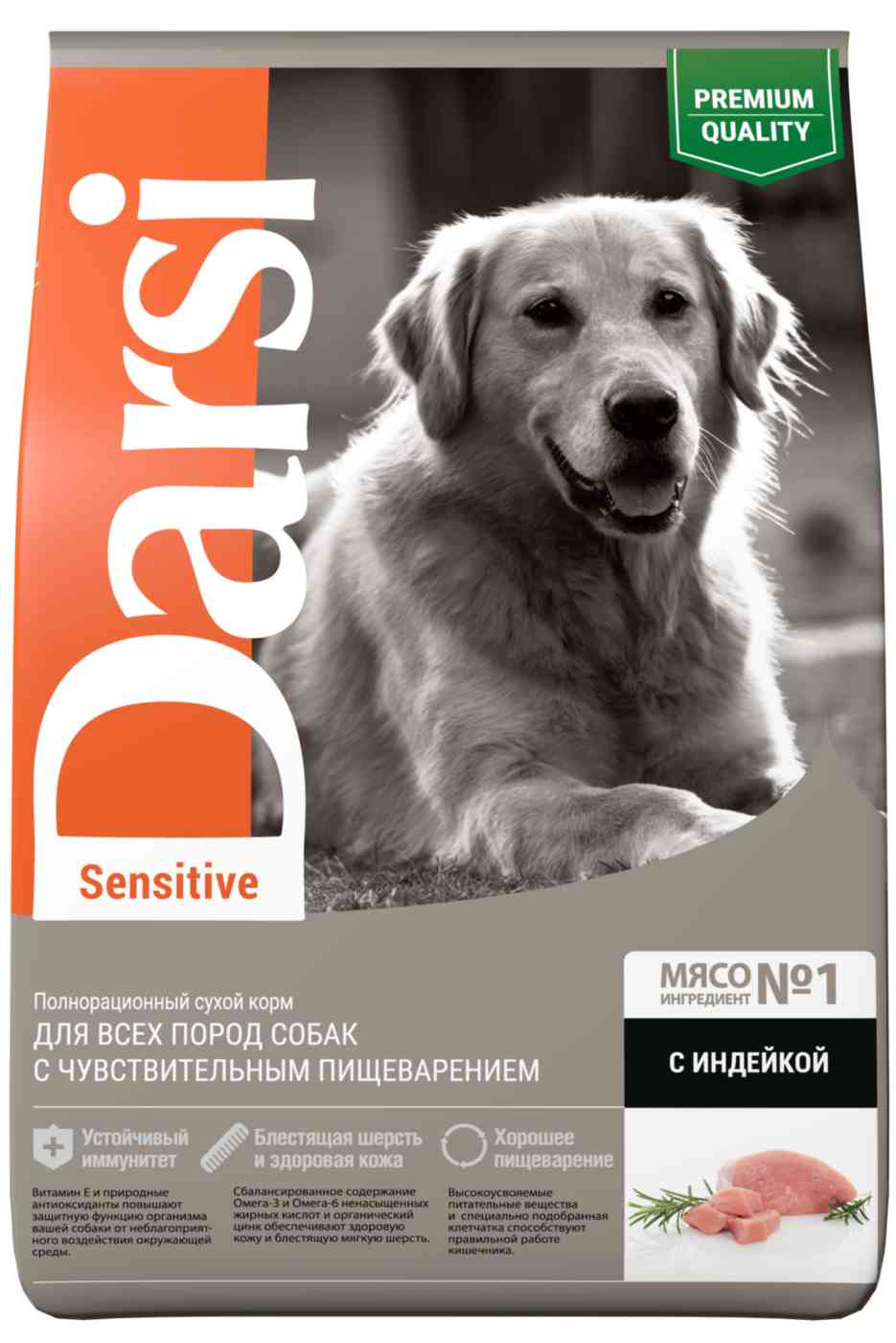 Сухой корм для всех пород собак с чувствительным пищеварением Darsi Sensitive индейка