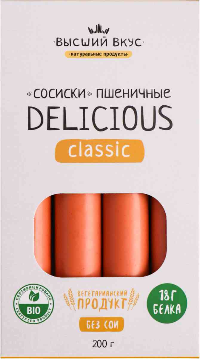 Сосиски пшеничные Высший вкус Delicious Classic