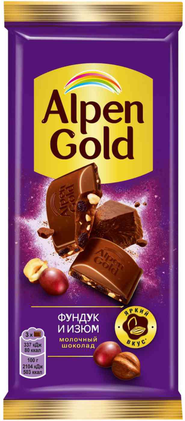 Шоколад молочный Alpen Gold Фундук и изюм