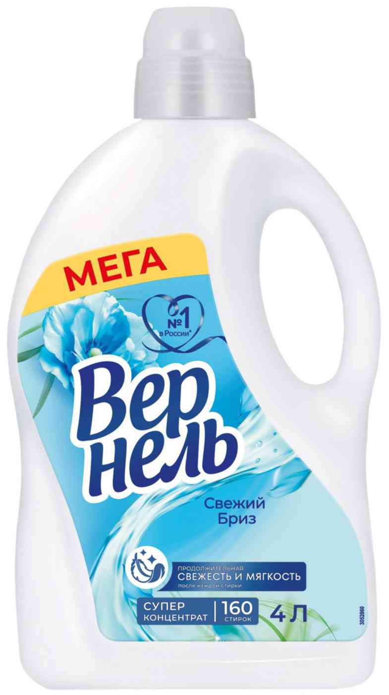 Кондиционер для белья суперконцентрат Вернель Свежий бриз