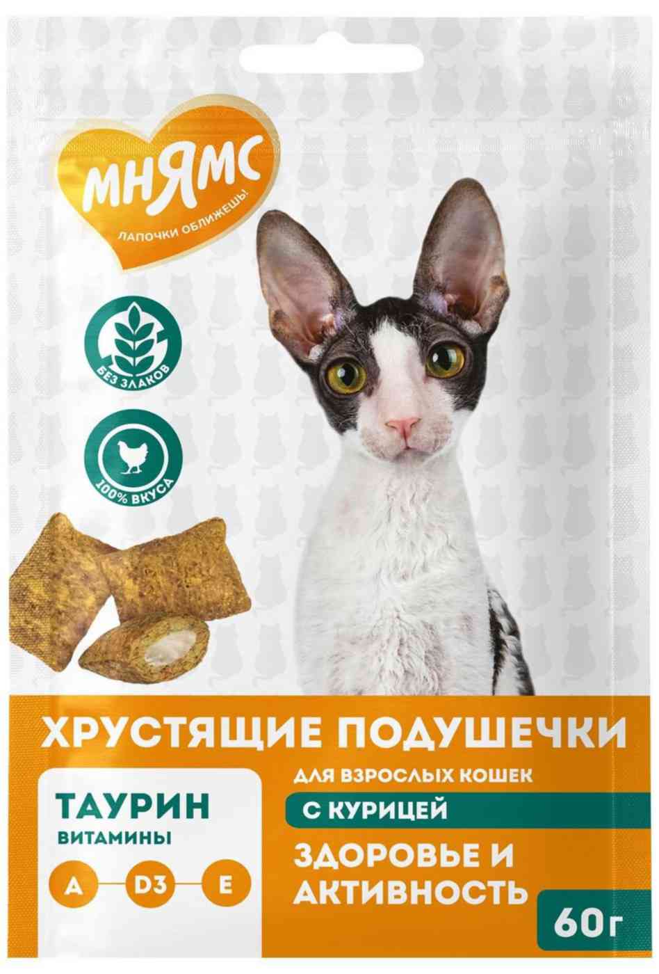 Лакомство для кошек Мнямс Здоровье и активность хрустящие подушечки с курицей