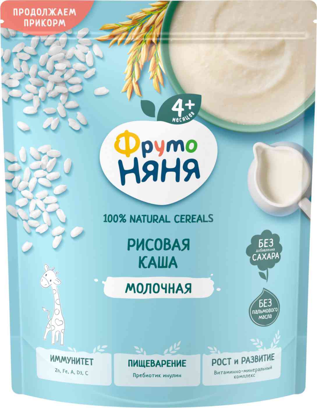 Каша рисовая молочная ФрутоНяня с 4 месяцев