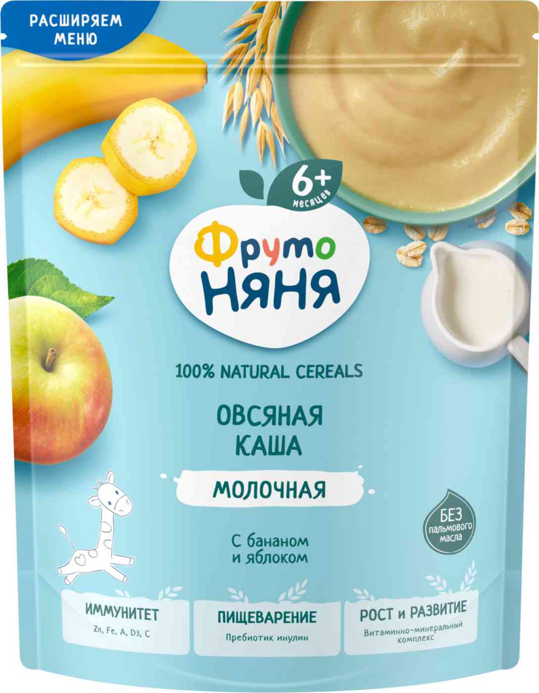 Каша овсяная молочная ФрутоНяня банан-яблоко с 6 месяцев