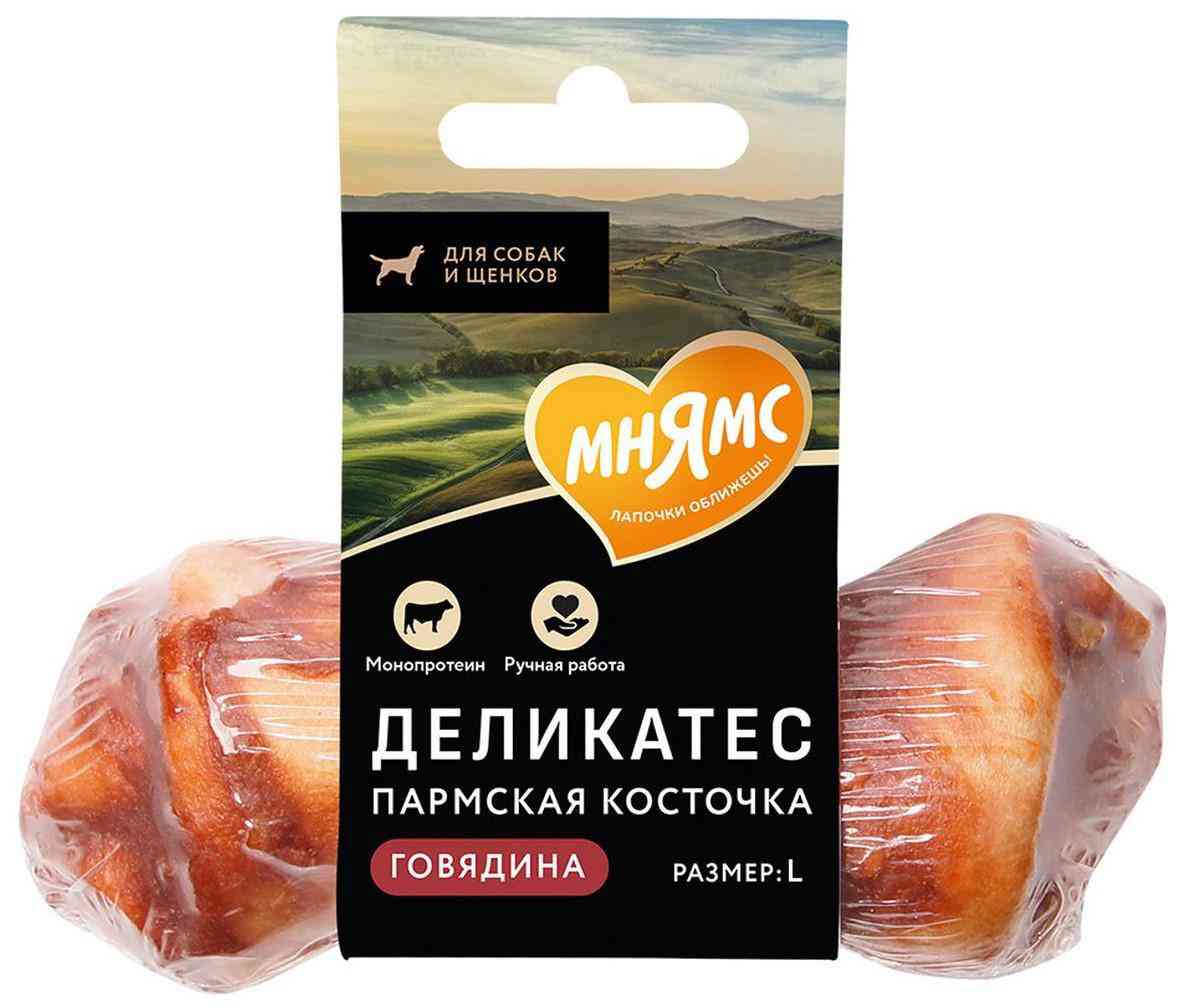 Лакомство для собак и щенков Мнямс Деликатес Пармская косточка Говядина, размер L