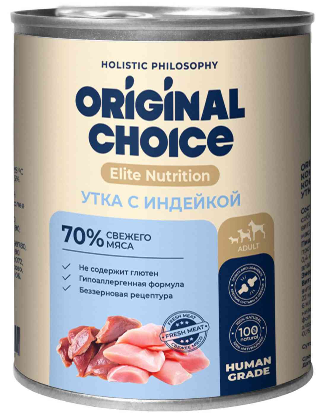 Влажный корм для собак мелких пород Original Choice Elite Nutrition утка-индейка