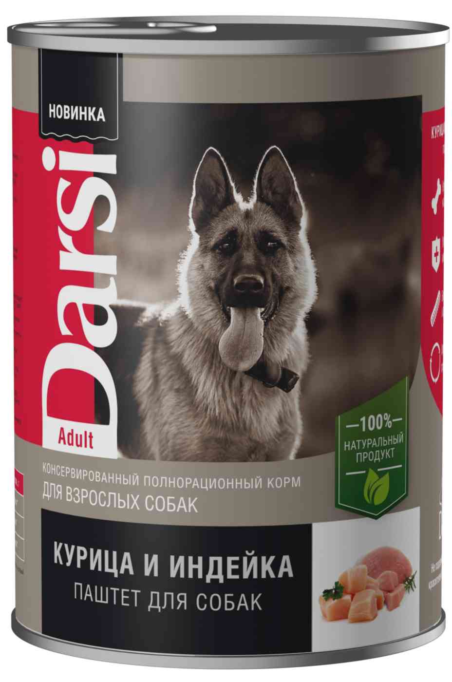 Влажный корм для собак Darsi Adult курица-индейка паштет