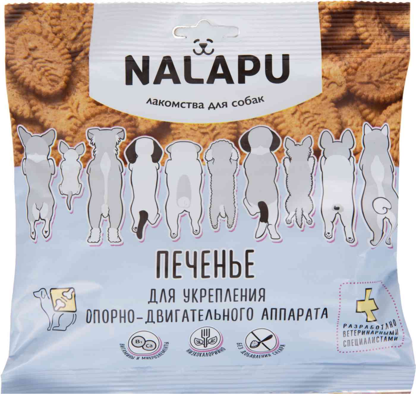 Лакомство для собак Nalapu Печенье для укрепления опорно-двигательного аппарата