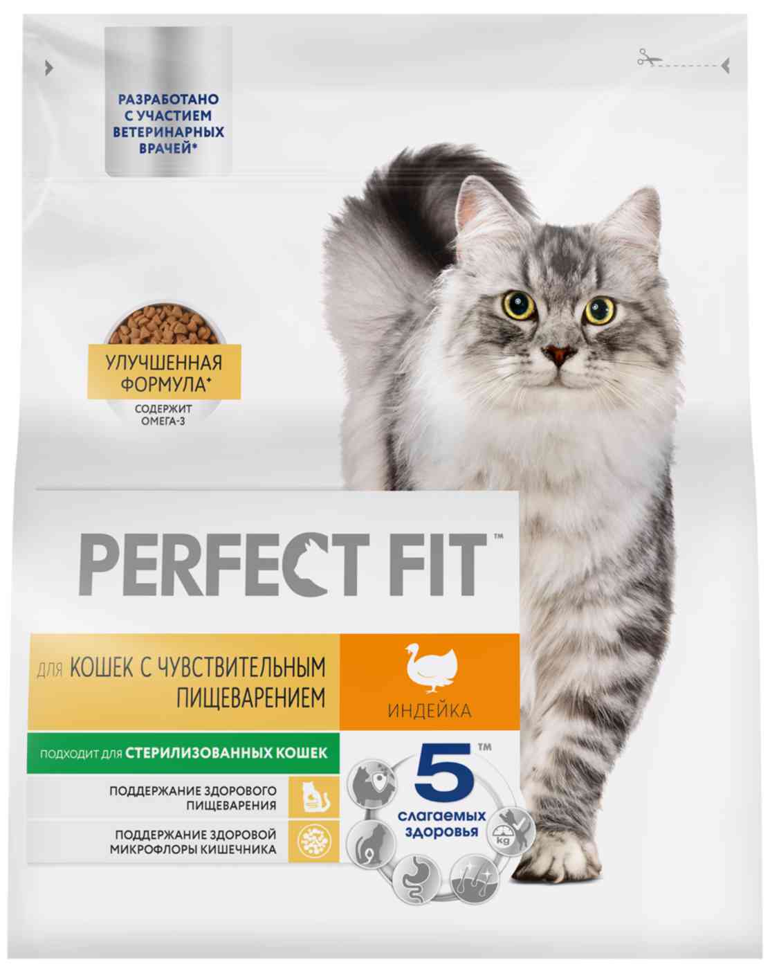 Сухой корм для кошек с чувствительным пищеварением Perfect Fit индейка