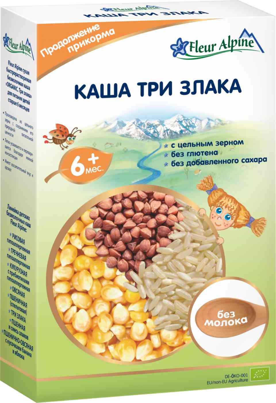 Каша мультизлаковая безмолочная Fleur Alpine с 6 месяцев