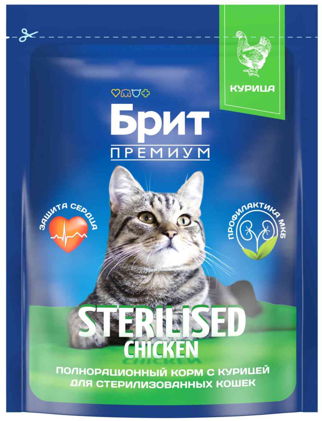 Сухой корм для стерилизованных кошек Брит Премиум Sterilised курица