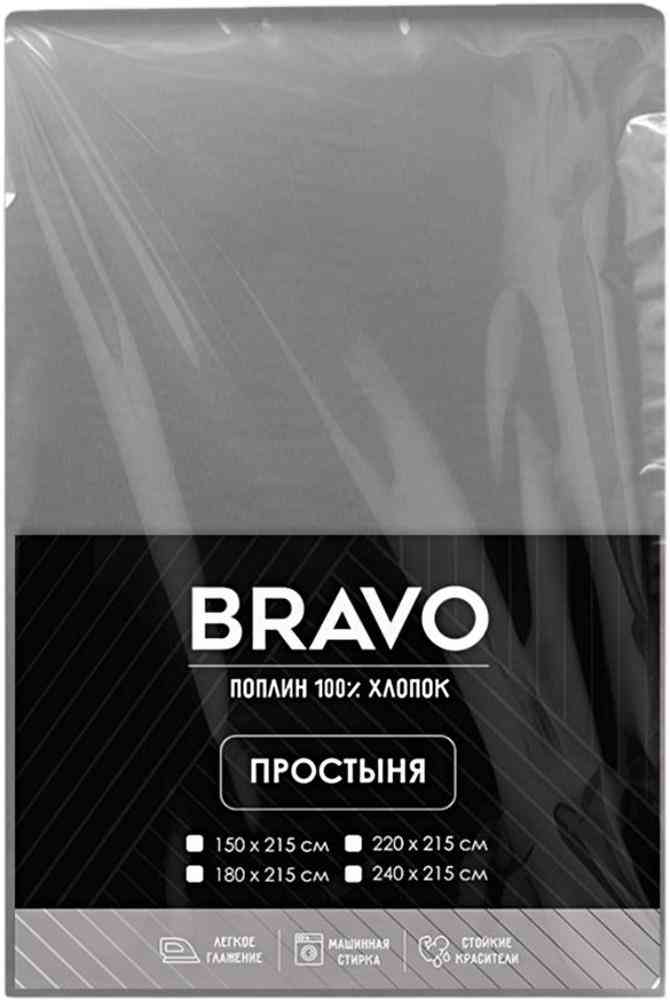 Простыня Bravo поплин цвет: пепельный