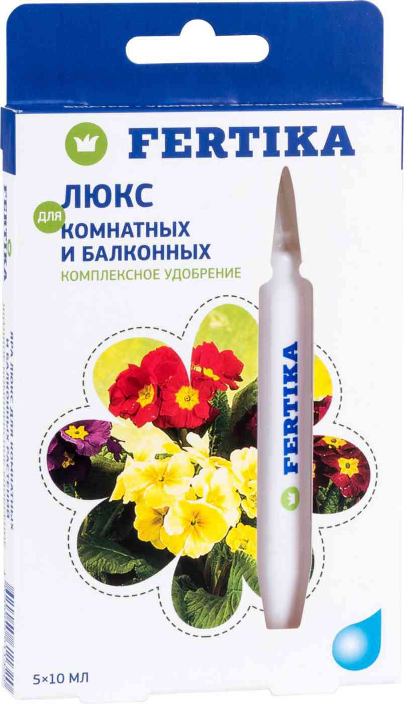 Удобрение комплексное Fertika Люкс для комнатных и балконных растений