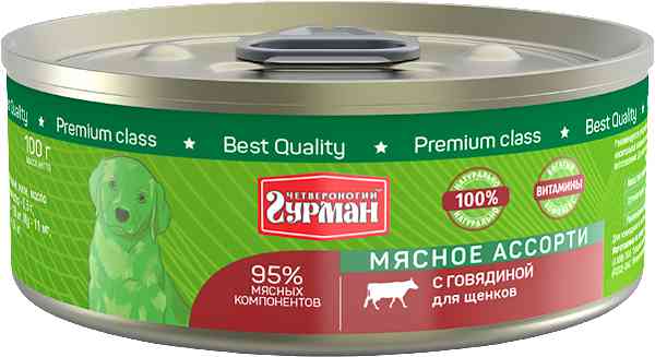 Влажный корм для щенков Четвероногий гурман мясное ассорти с говядиной