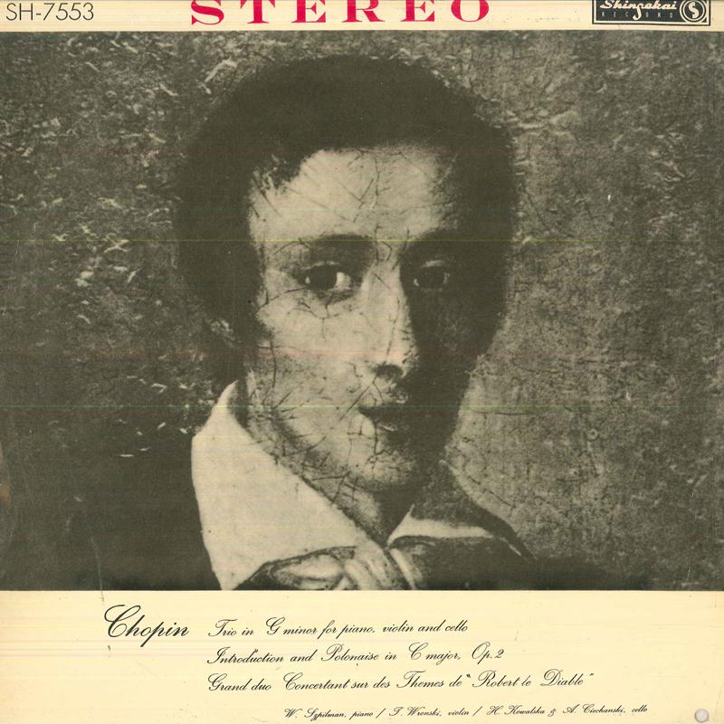 Виниловая пластинка WARSAW PIANO TORIO Шопен Трио № 1 соль минор для фортепиано V SH7553 SHINSEKAI Япония Классика Б/у black RecordCityJP