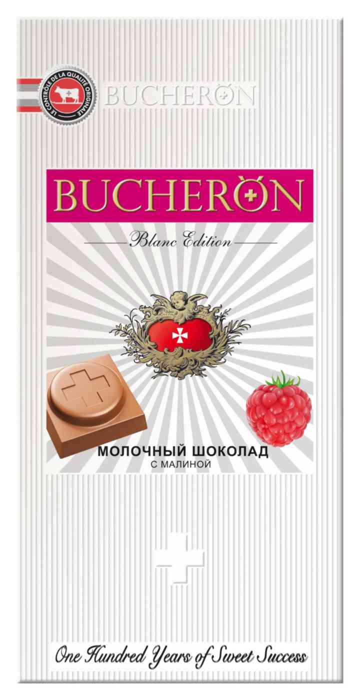 Шоколад молочный Bucheron с малиной