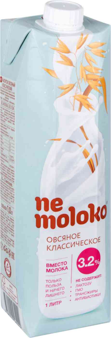 Напиток овсяный Nemoloko Классический 3,2%