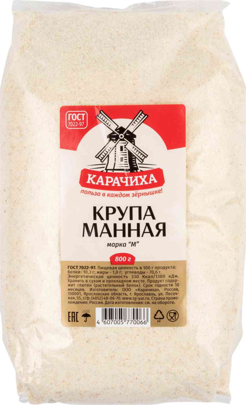 Крупа манная Карачиха