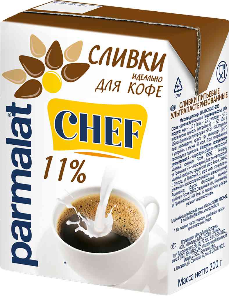 Сливки для кофе питьевые Parmalat Chef 11%