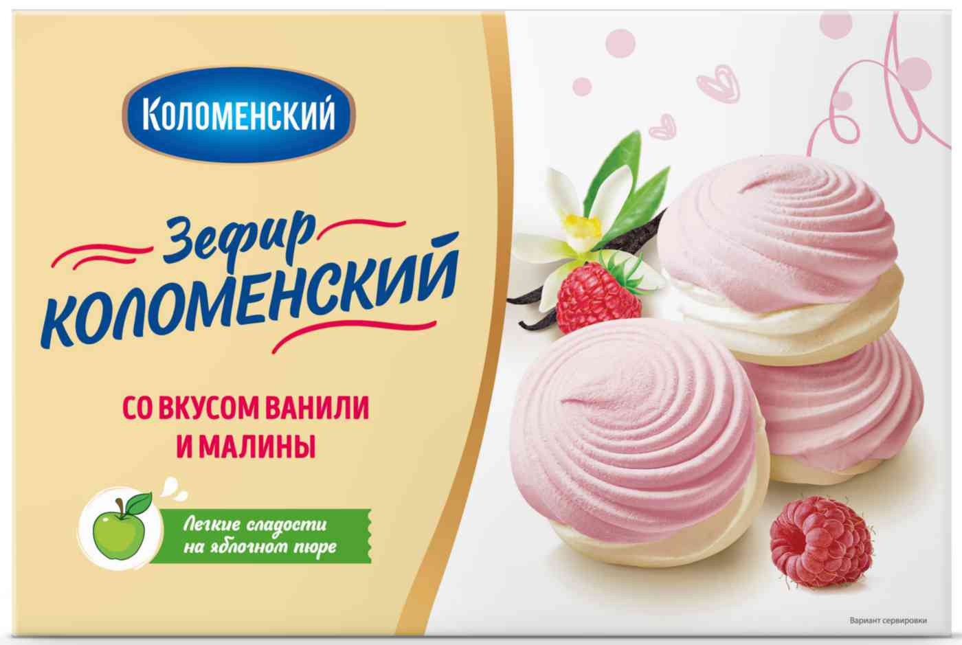 Зефир Коломенский Ваниль-малина