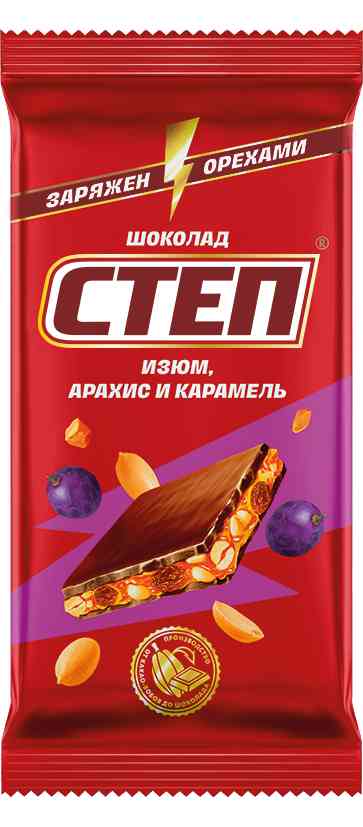 Шоколад молочный Степ арахис-карамель-изюм