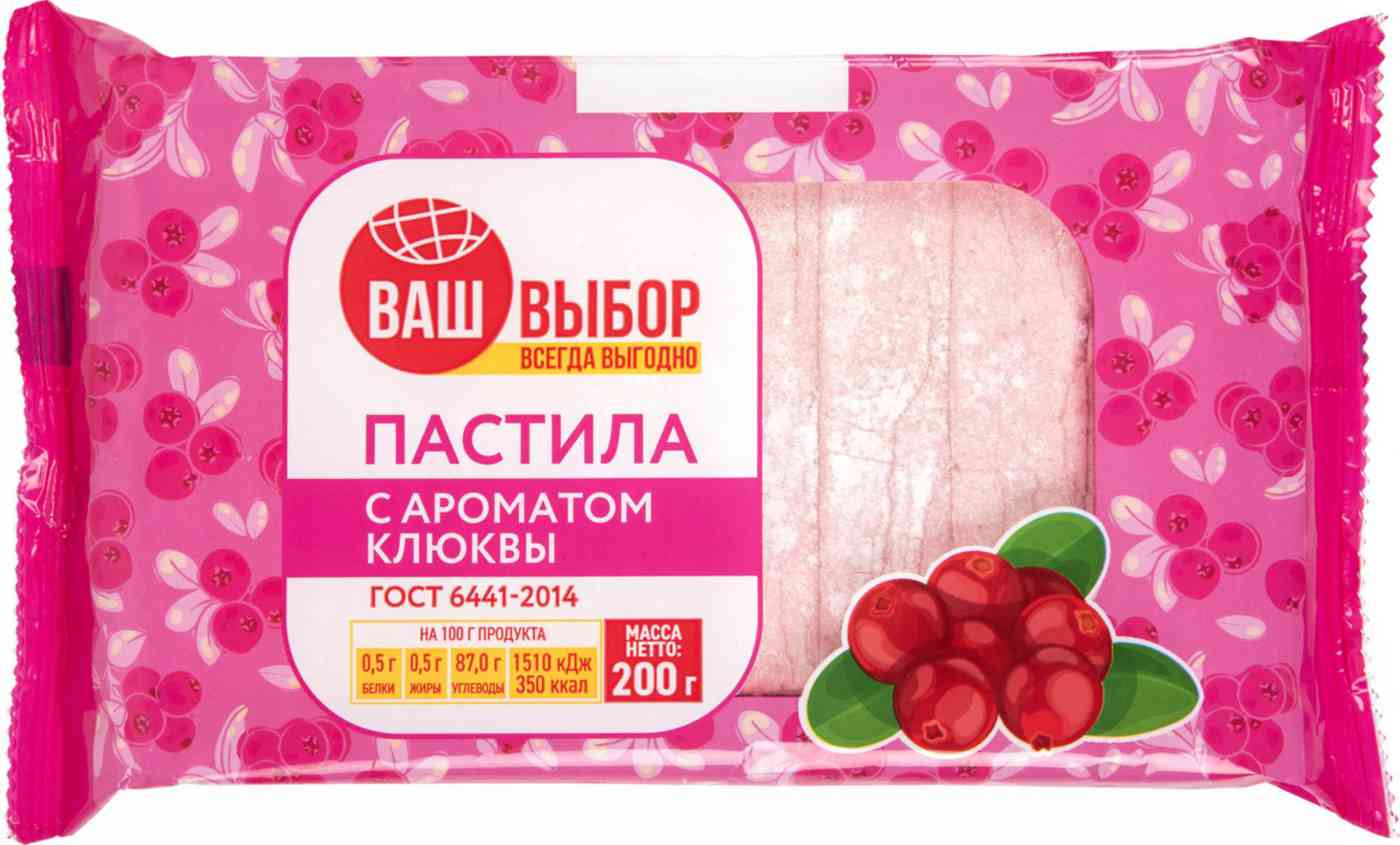 Пастила с ароматом клюквы Ваш выбор