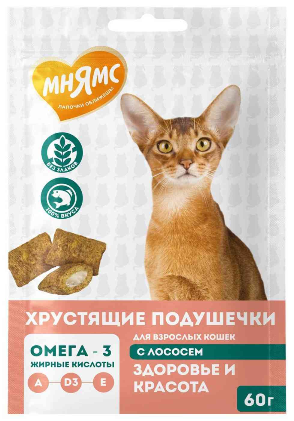 Лакомство для кошек Мнямс Здоровье и красота хрустящие подушечки с лососем