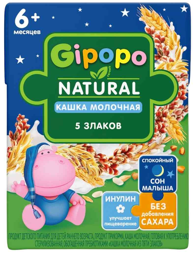Каша мультизлаковая молочная Gipopo с 6 месяцев