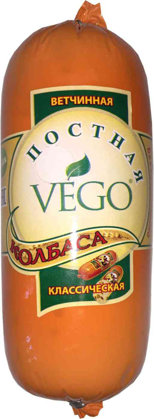 Колбаса ветчинная Vego Классическая постная