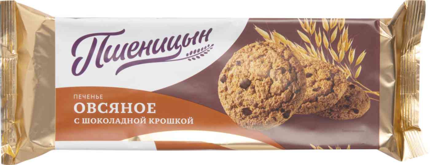 Печенье овсяное Пшеницын с шоколадной крошкой