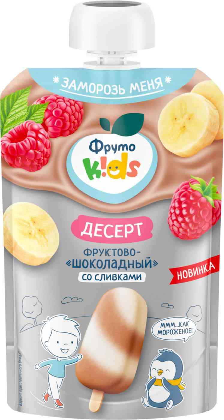 Десерт фруктово-шоколадный ФрутоKids какао-банан-малина-сливки с 12 месяцев