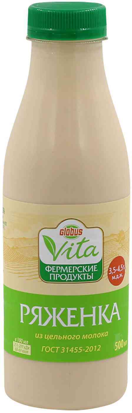 Ряженка Глобус Вита из цельного молока 3,5-4,5%