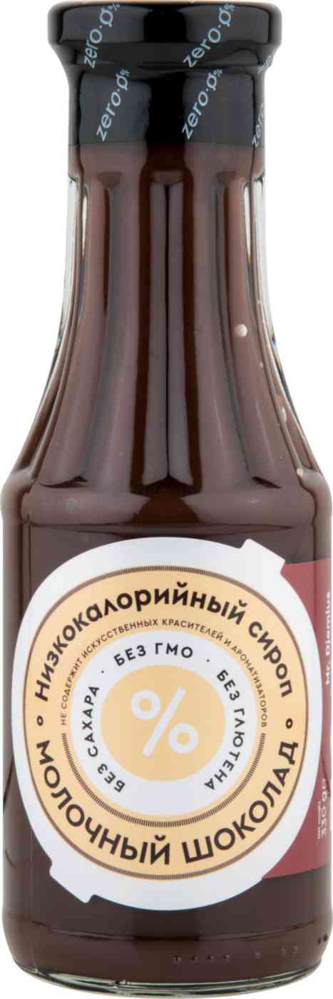 Сироп низкокалорийный Mr. Djemius Zero Молочный шоколад