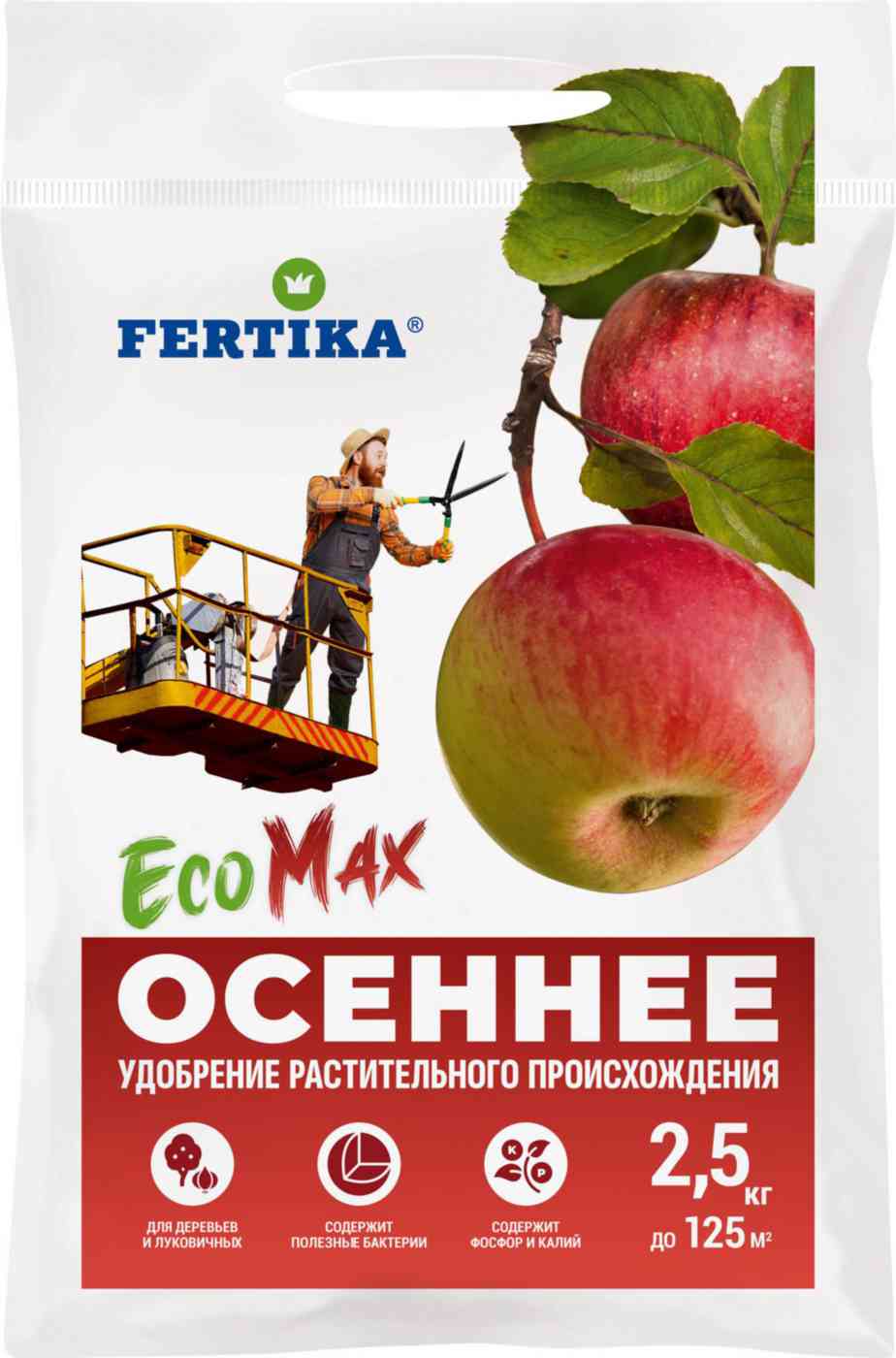 Удобрение гранулированное Fertika Ecomax осеннее