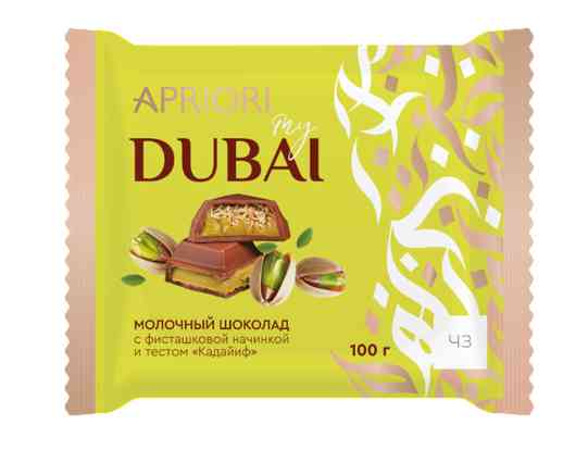 Шоколад молочный Apriori My Dubai с фисташковой начинкой Априори
