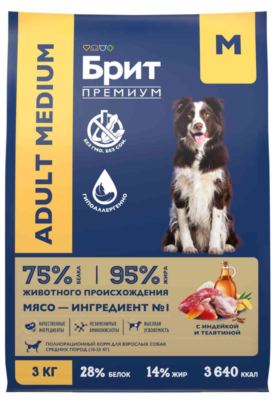 Сухой корм для собак средних пород Брит Премиум Adult Medium индейка-телятина