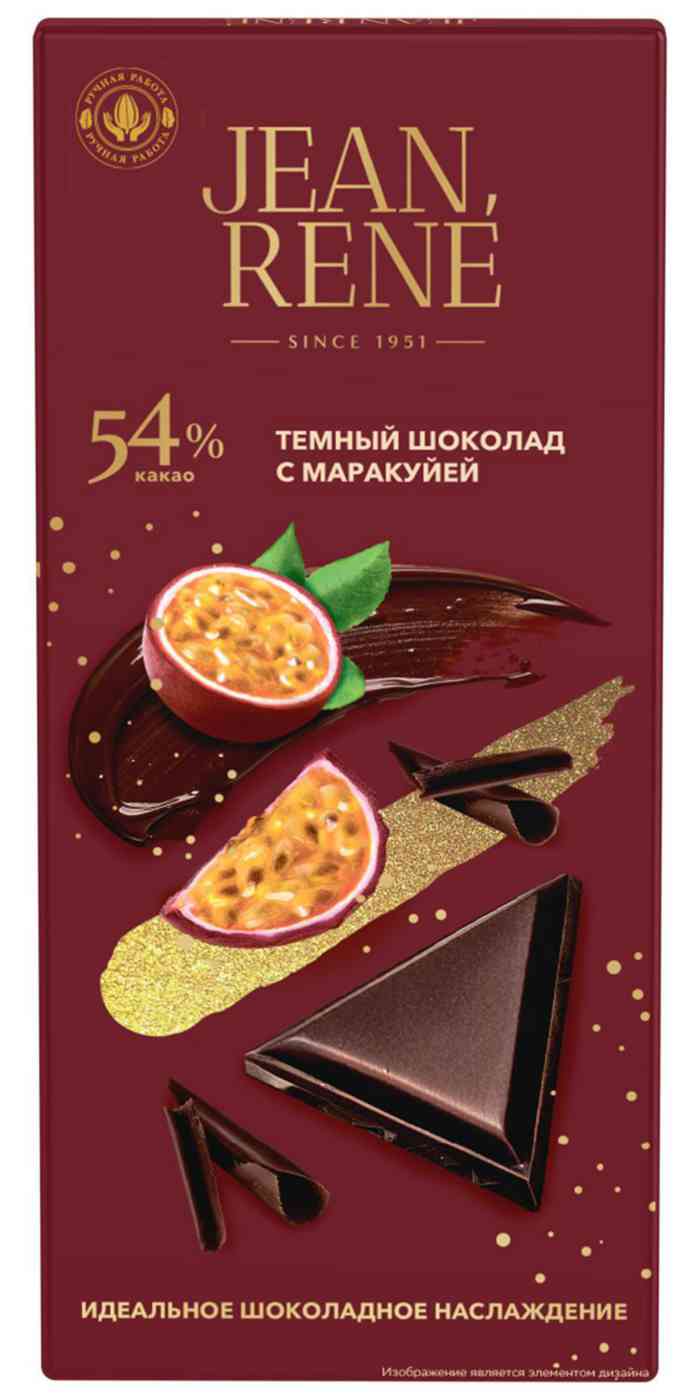 Шоколад тёмный Jean Rene 54% какао с маракуйей