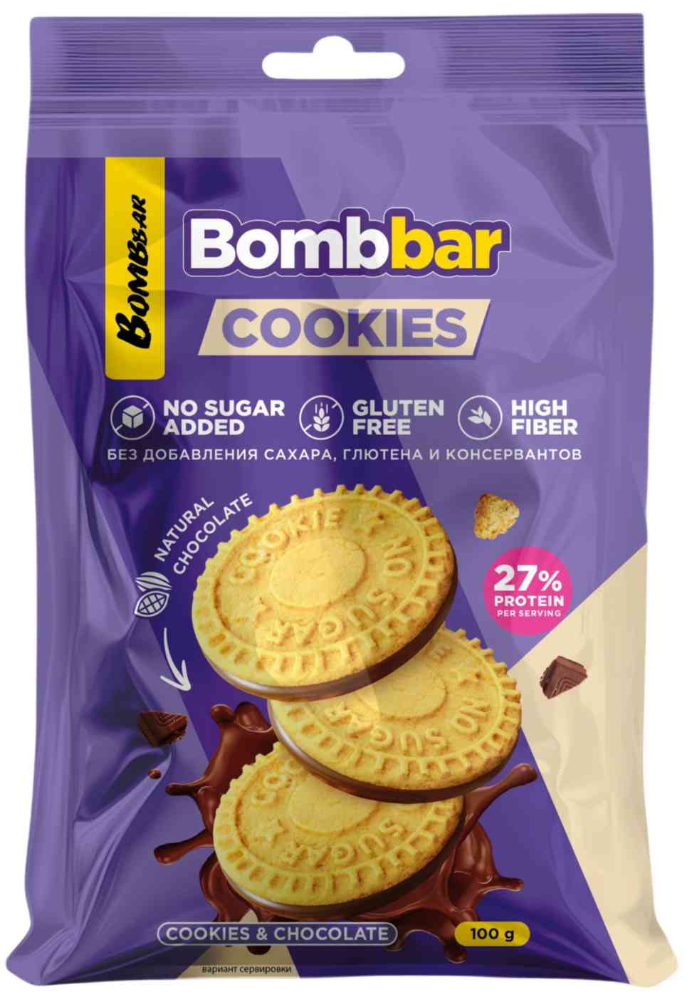Печенье протеиновое сливочное BombBar Cookies глазированное без сахара