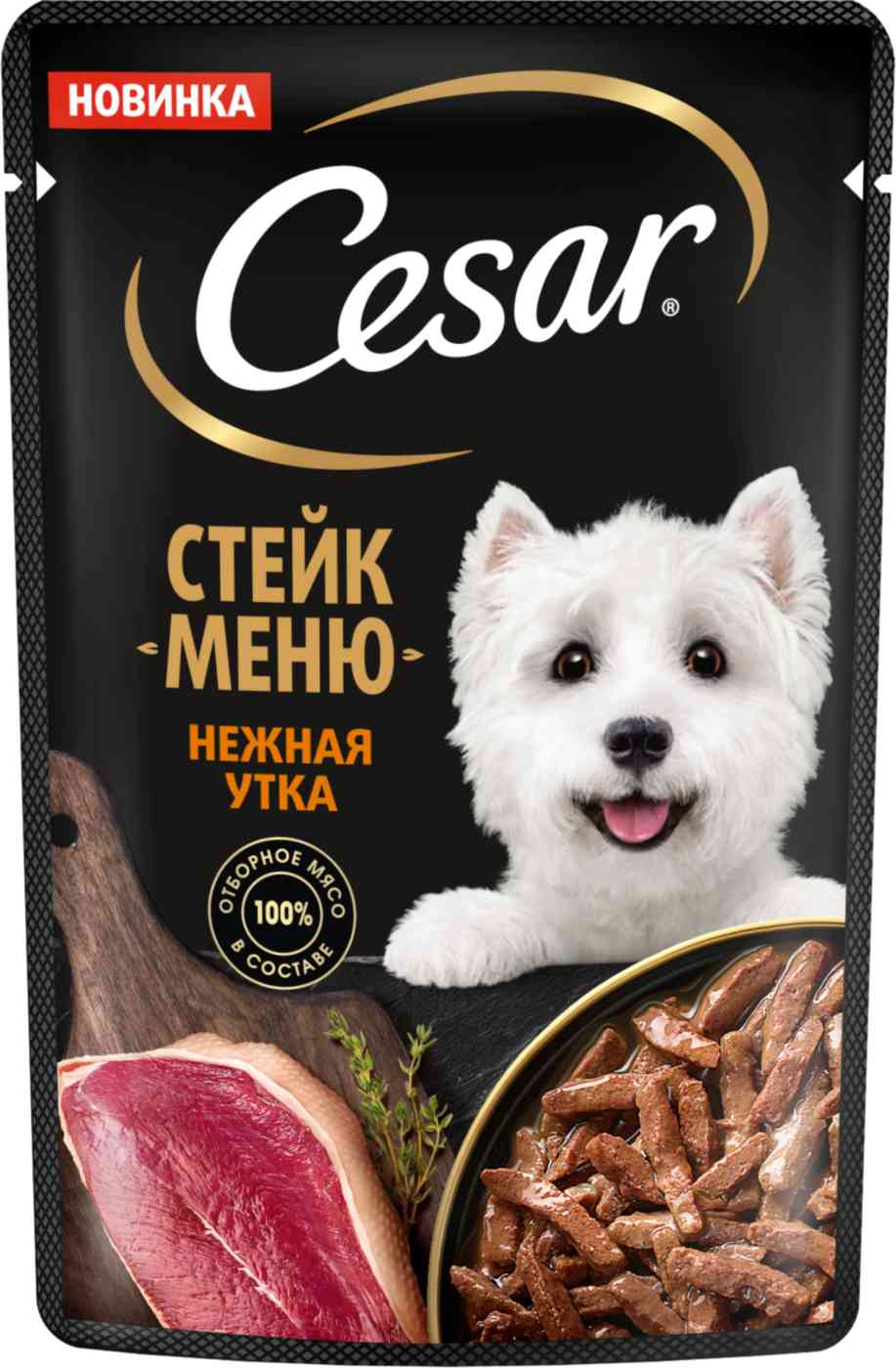 Влажный корм для собак Cesar Стейк меню нежная утка кусочки в соусе