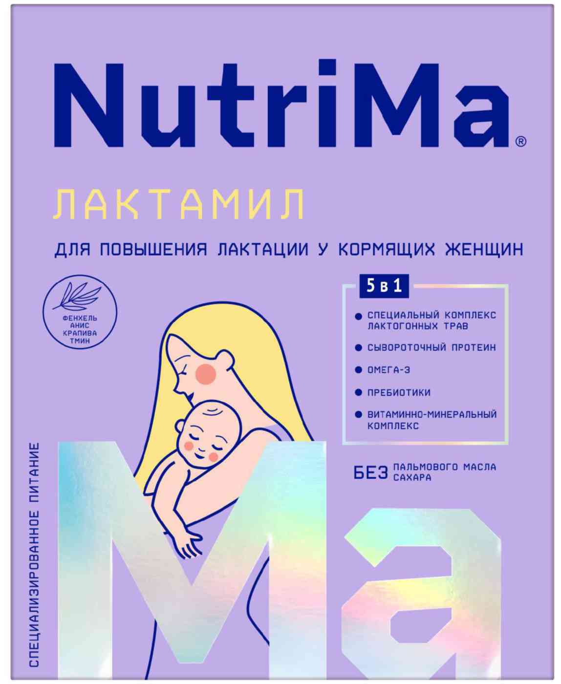 Сухой молочный напиток для повышения лактации у кормящих женщин NutriMa Лактамил Ma