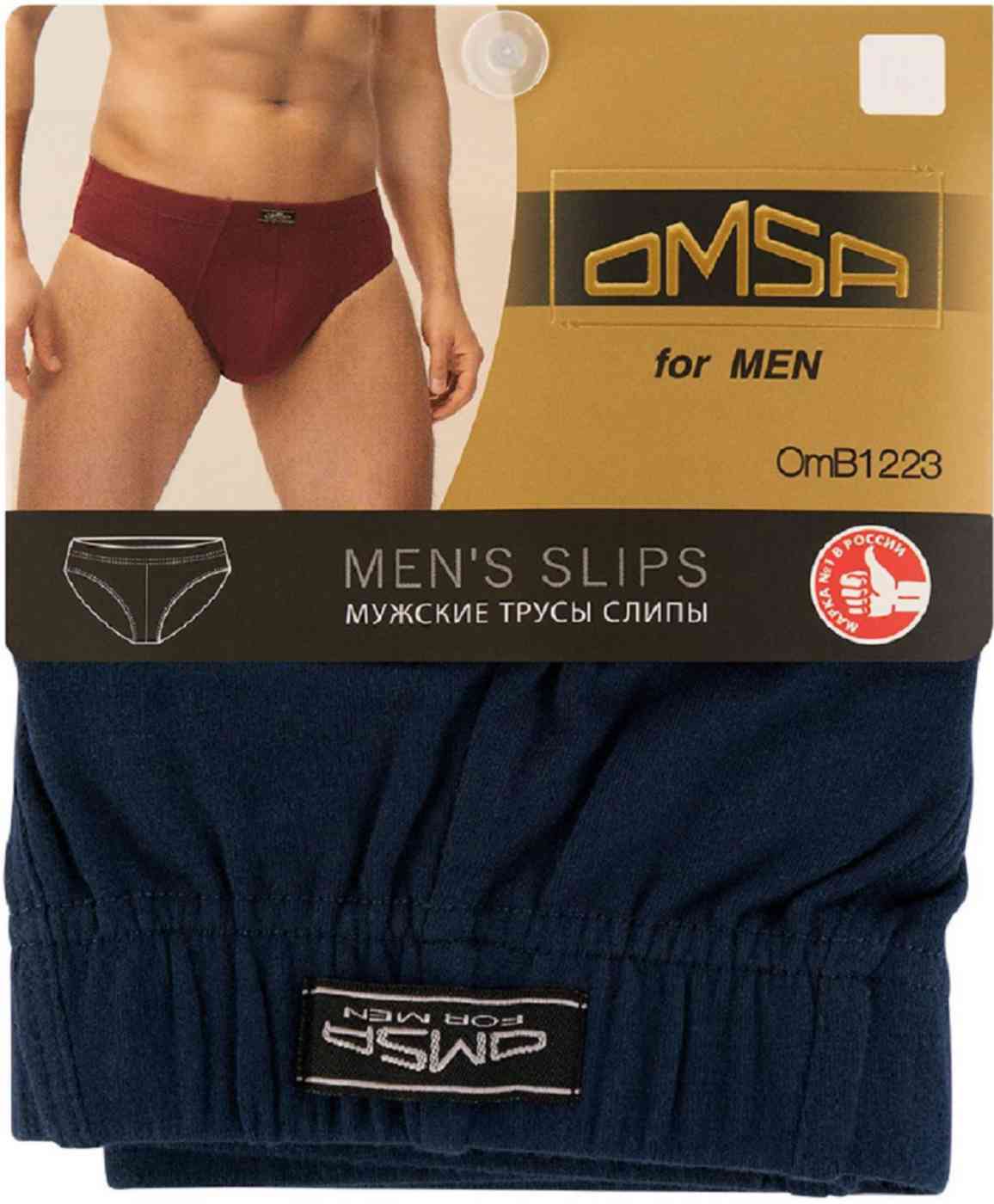 Слипы мужские Omsa 1223 цвет: blu scuro/синий