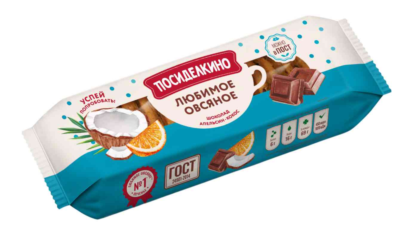 Печенье овсяное Посиделкино шоколад-апельсин-кокос