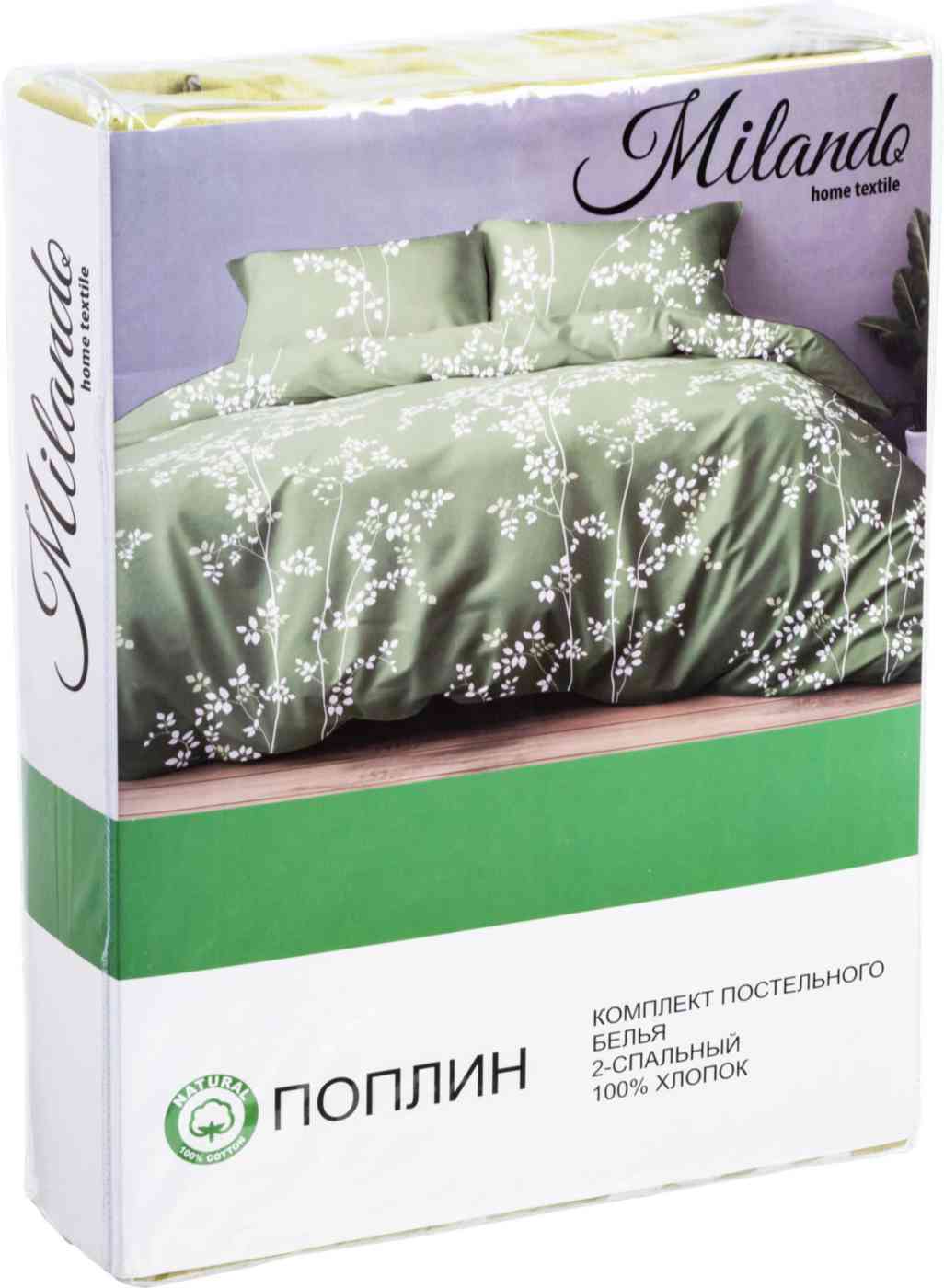 Комплект постельного белья 2-спальный Milando Спринг поплин