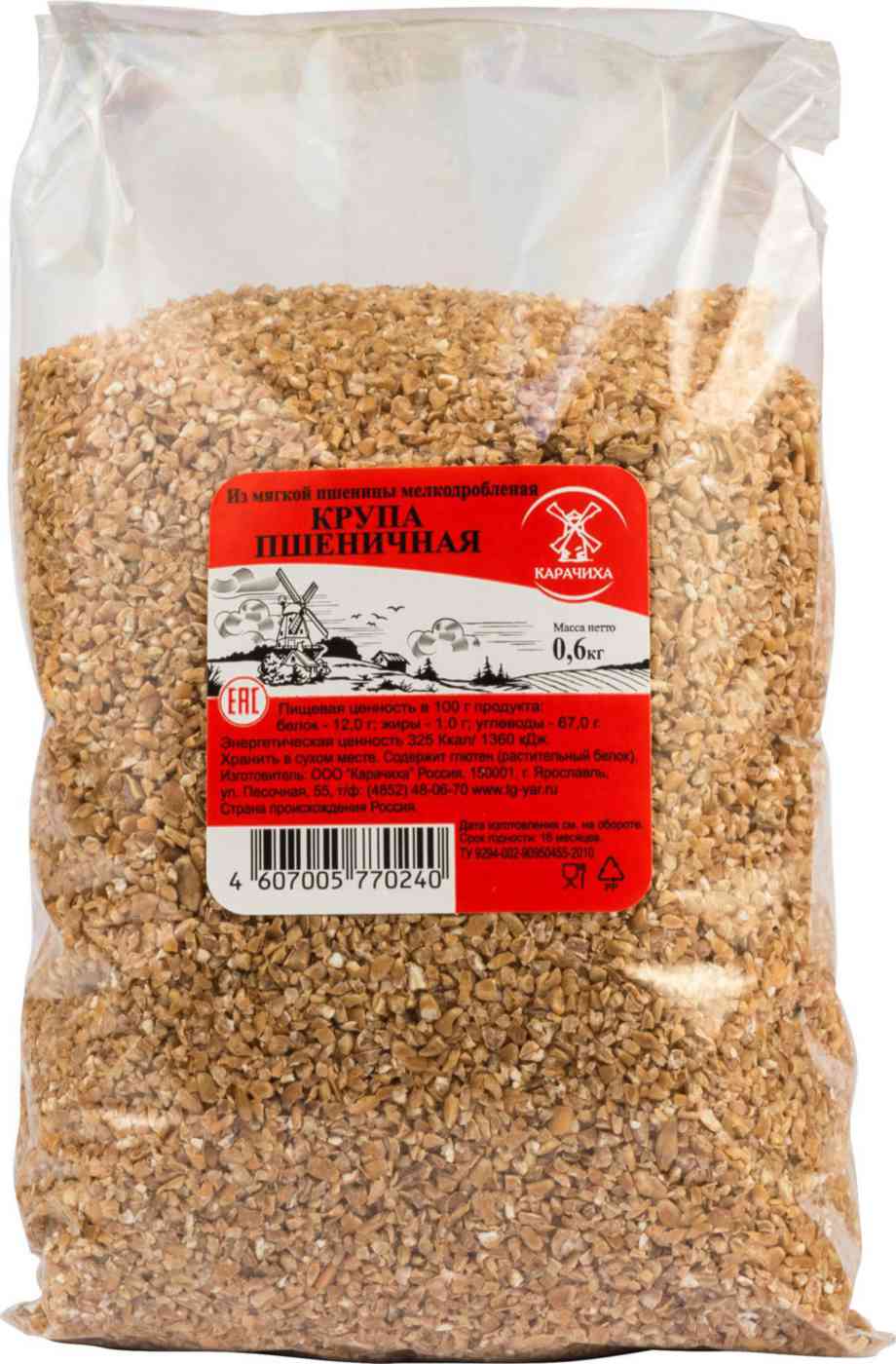 Крупа пшеничная Карачиха мелкодроблёная